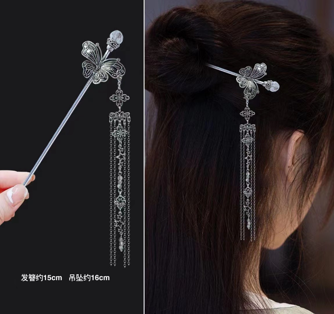 18cm Chinese Style Hairpin Ele - Vintage Fashion In Chinese recensione e prezzo