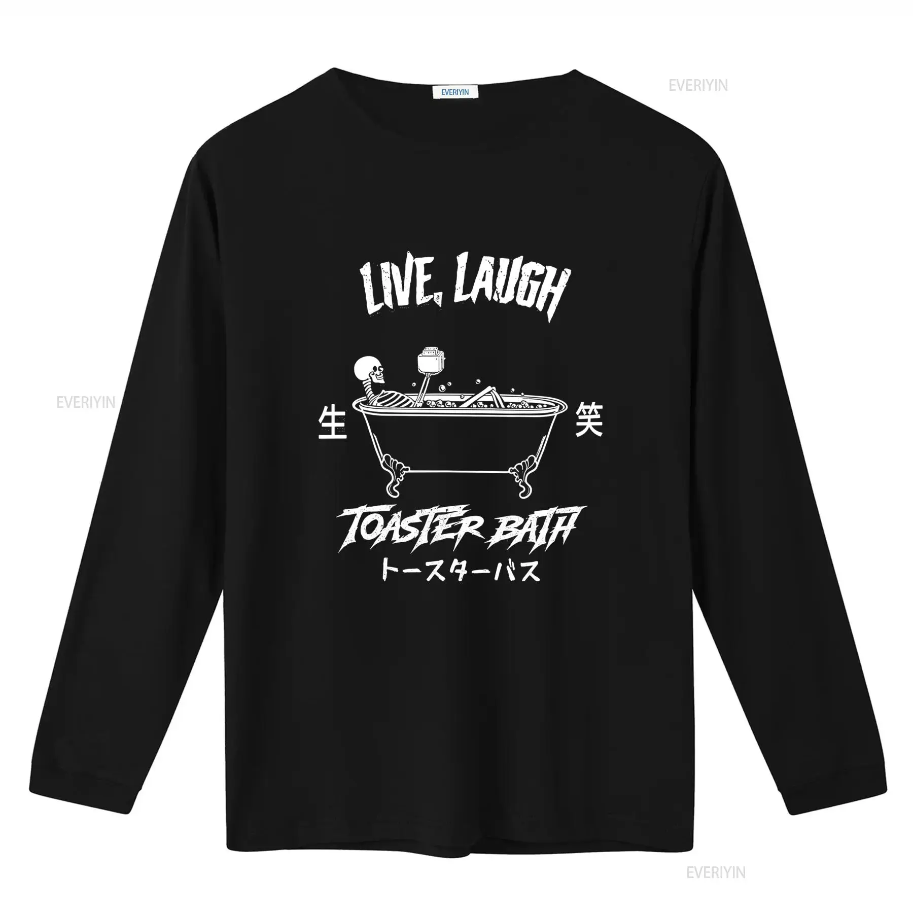 Live Laugh Toaster Bath T Shir - Vintage Vibes Fashion recensione e prezzo