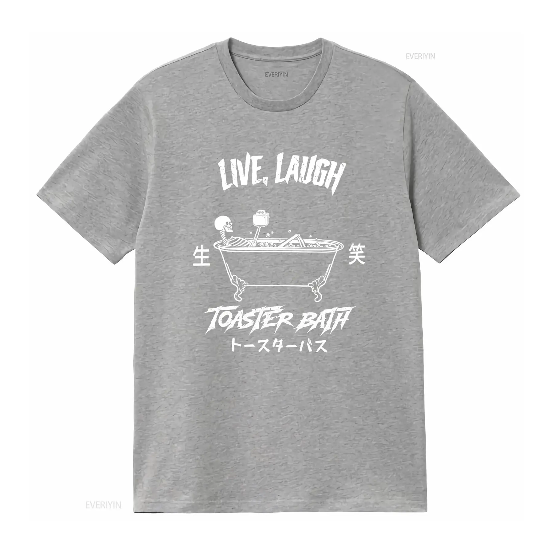 Live Laugh Toaster Bath T Shir - Vintage Vibes Fashion recensione e prezzo