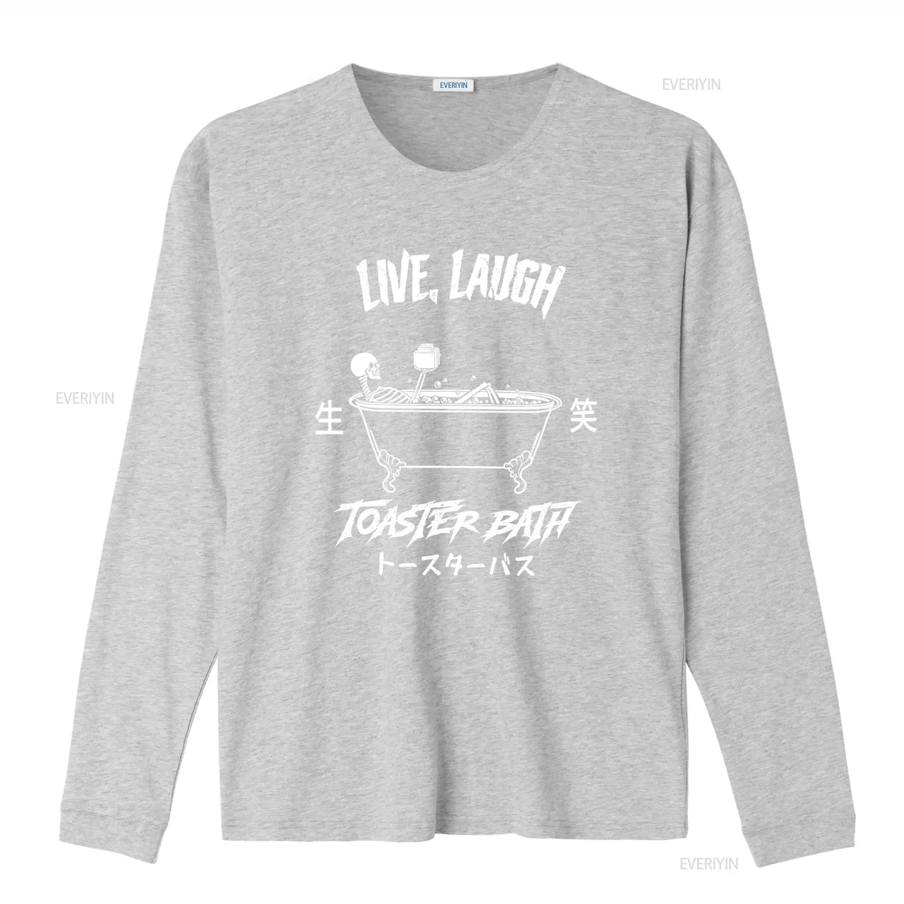 Live Laugh Toaster Bath T Shir - Vintage Vibes Fashion recensione e prezzo